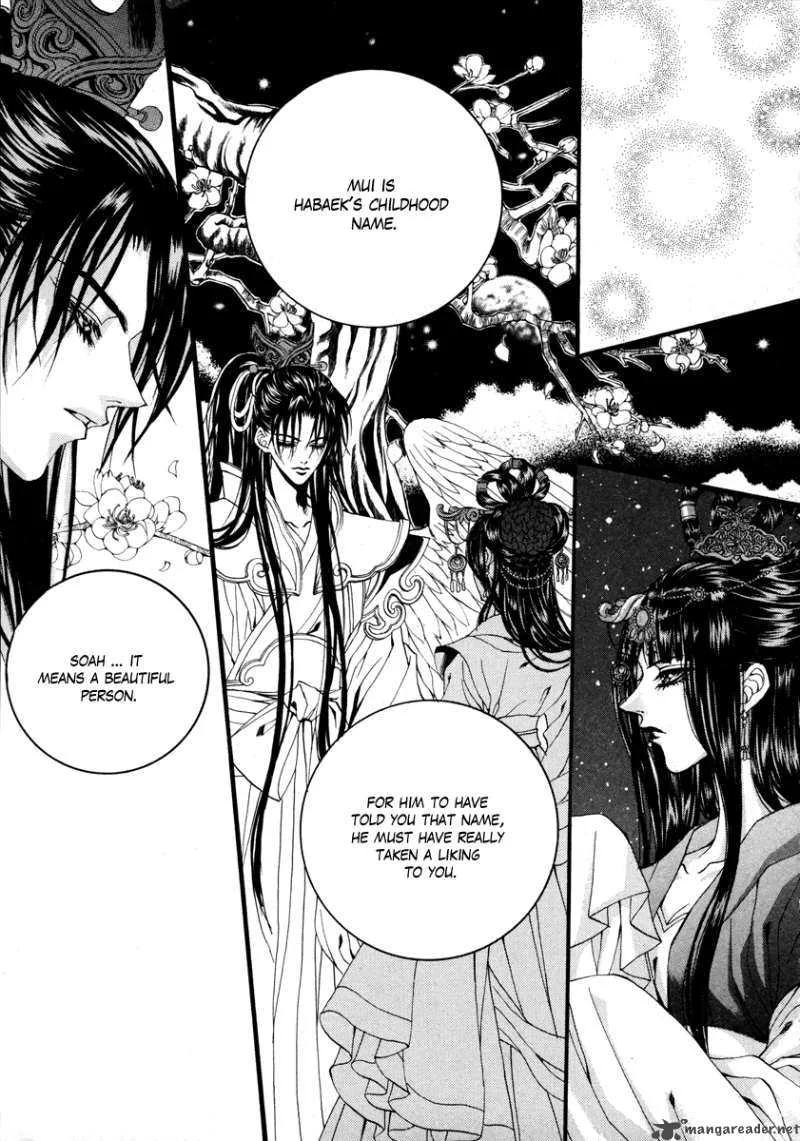 The Bride of the Water God Chapter 71 page 7