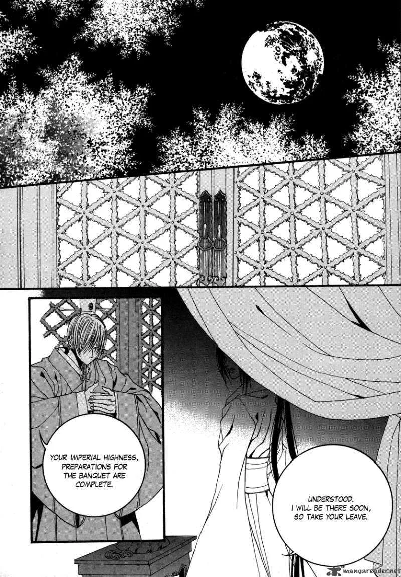 The Bride of the Water God Chapter 72 page 13