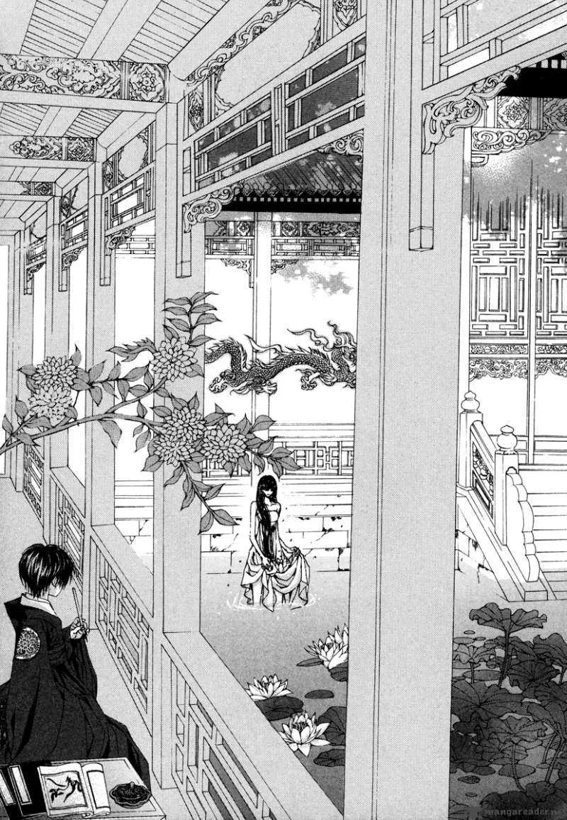 The Bride of the Water God Chapter 72 page 3