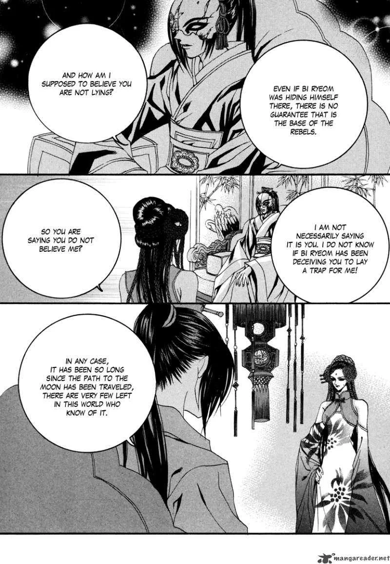 The Bride of the Water God Chapter 72 page 7