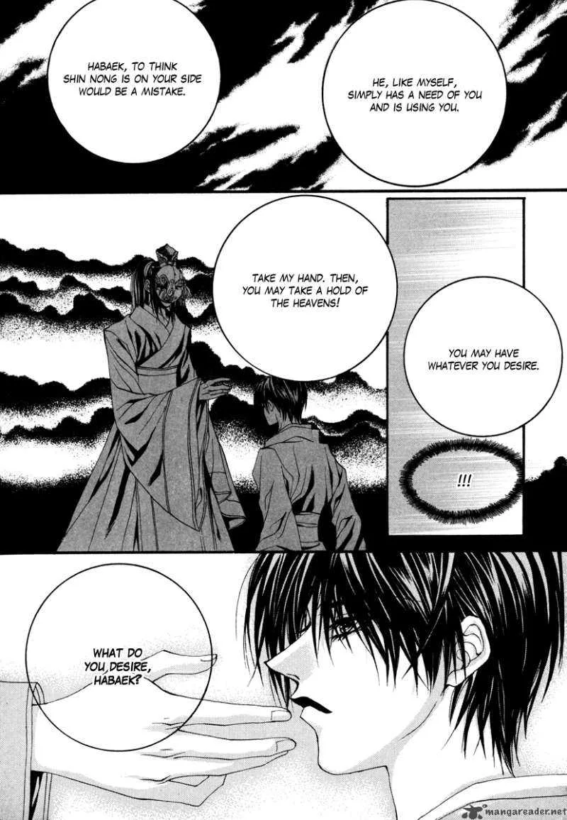 The Bride of the Water God Chapter 72 page 20