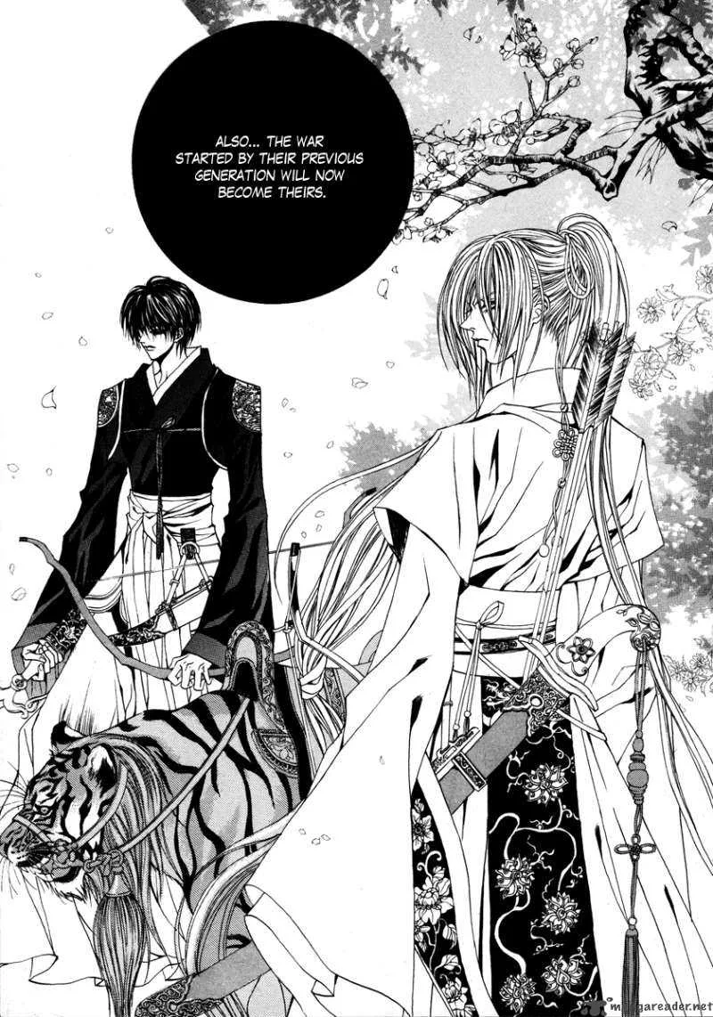 The Bride of the Water God Chapter 72 page 12