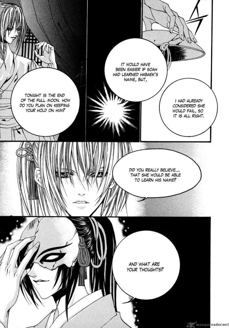 The Bride of the Water God Chapter 72 page 14