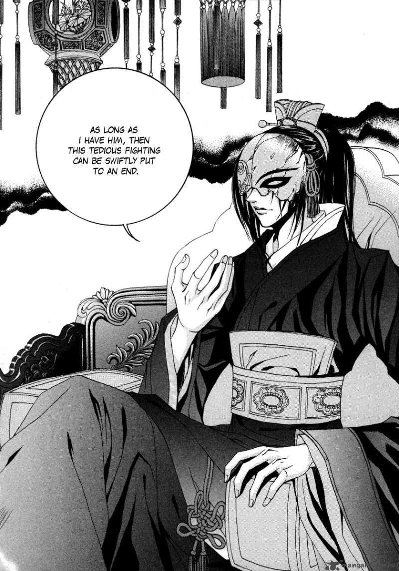 The Bride of the Water God Chapter 72 page 11