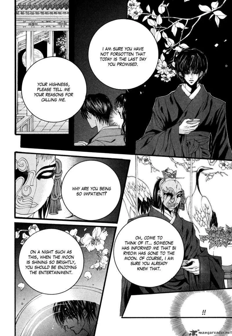 The Bride of the Water God Chapter 72 page 19