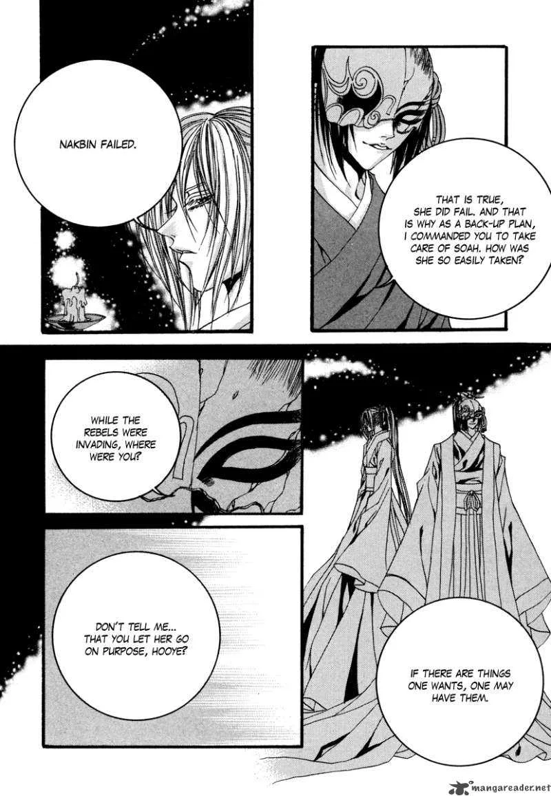 The Bride of the Water God Chapter 72 page 15