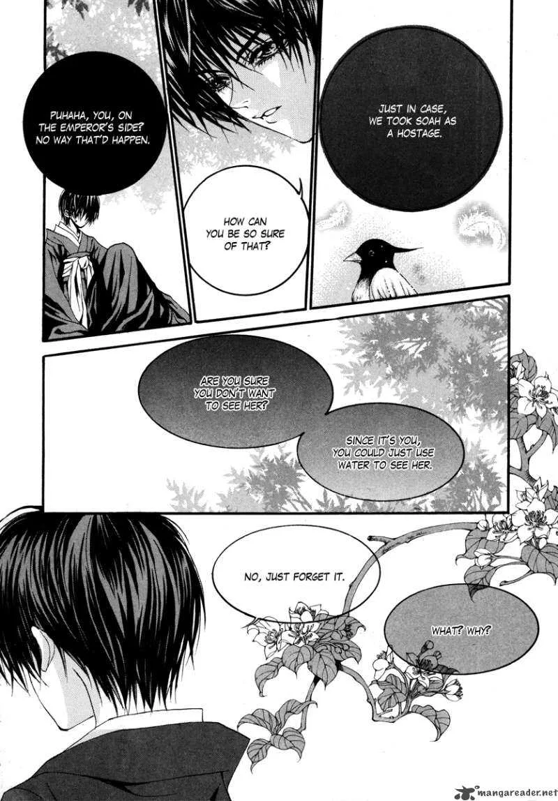 The Bride of the Water God Chapter 73 page 19