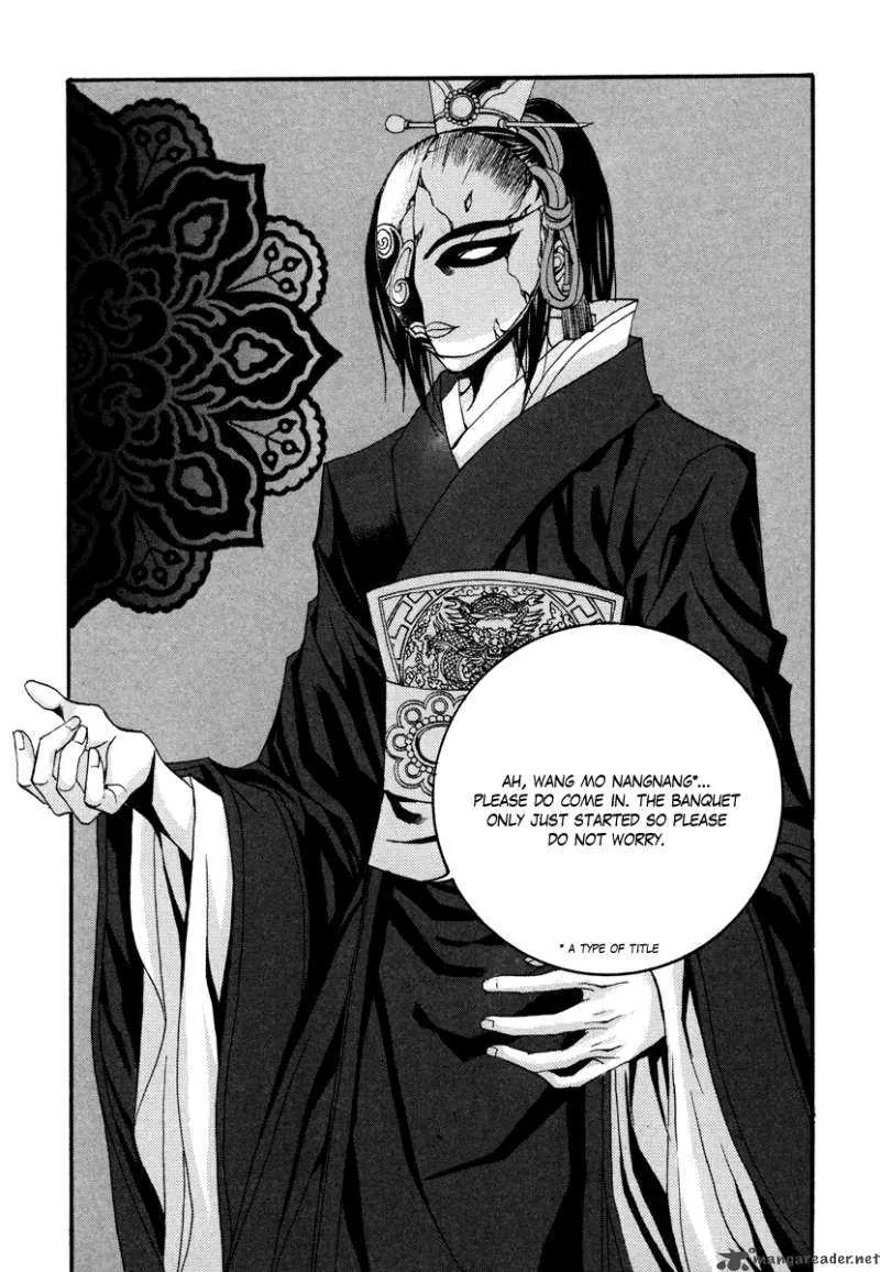 The Bride of the Water God Chapter 73 page 5