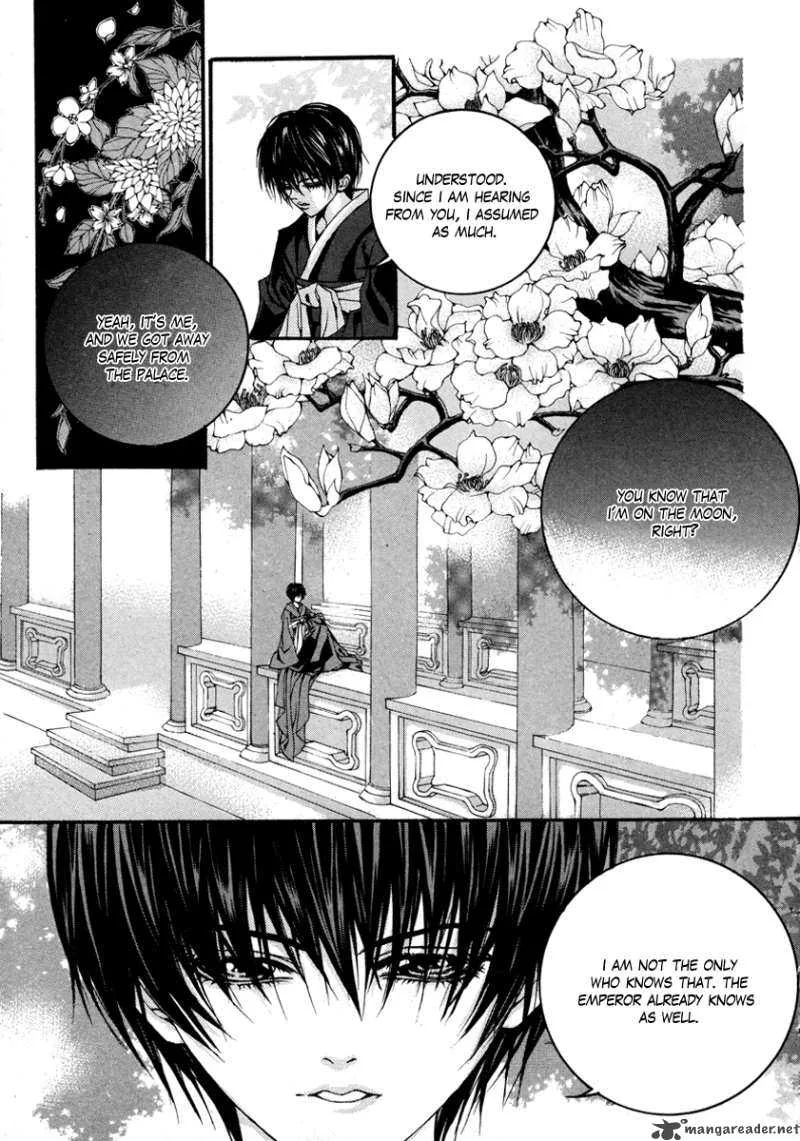 The Bride of the Water God Chapter 73 page 16