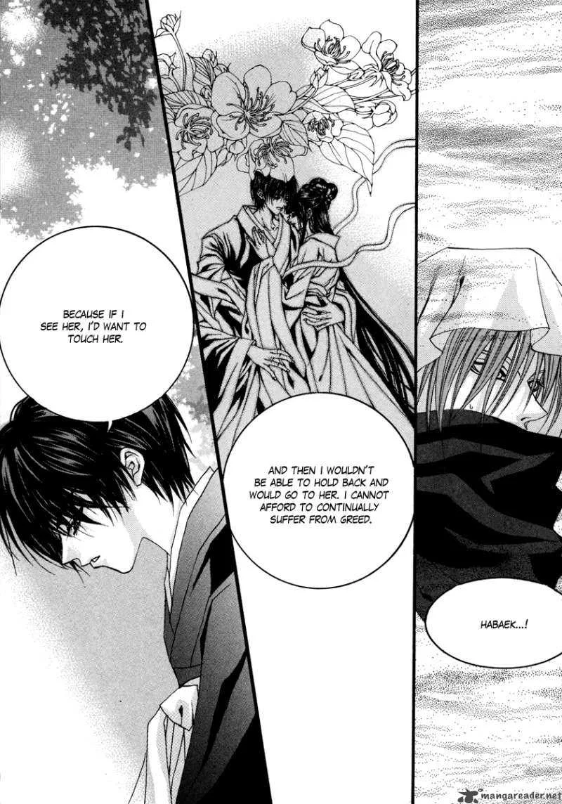 The Bride of the Water God Chapter 73 page 20