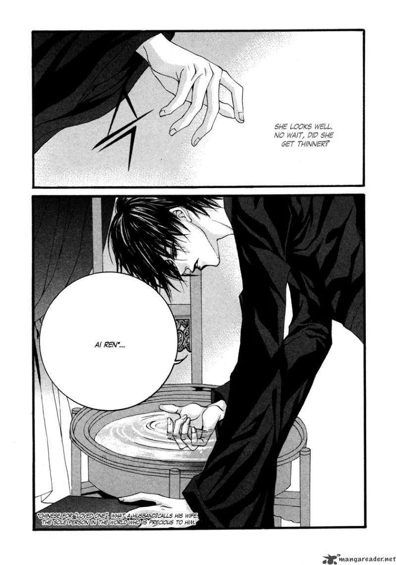 The Bride of the Water God Chapter 73 page 25