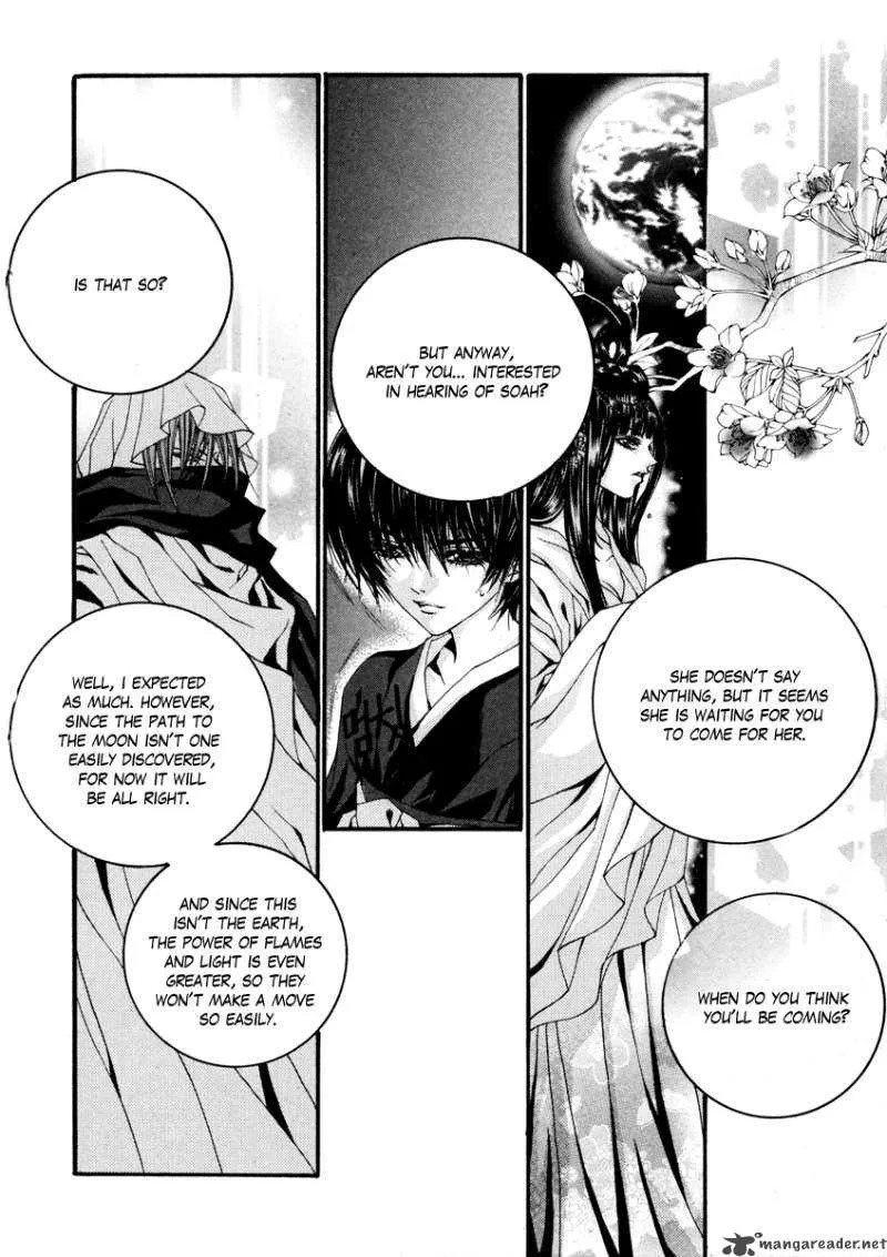 The Bride of the Water God Chapter 73 page 17
