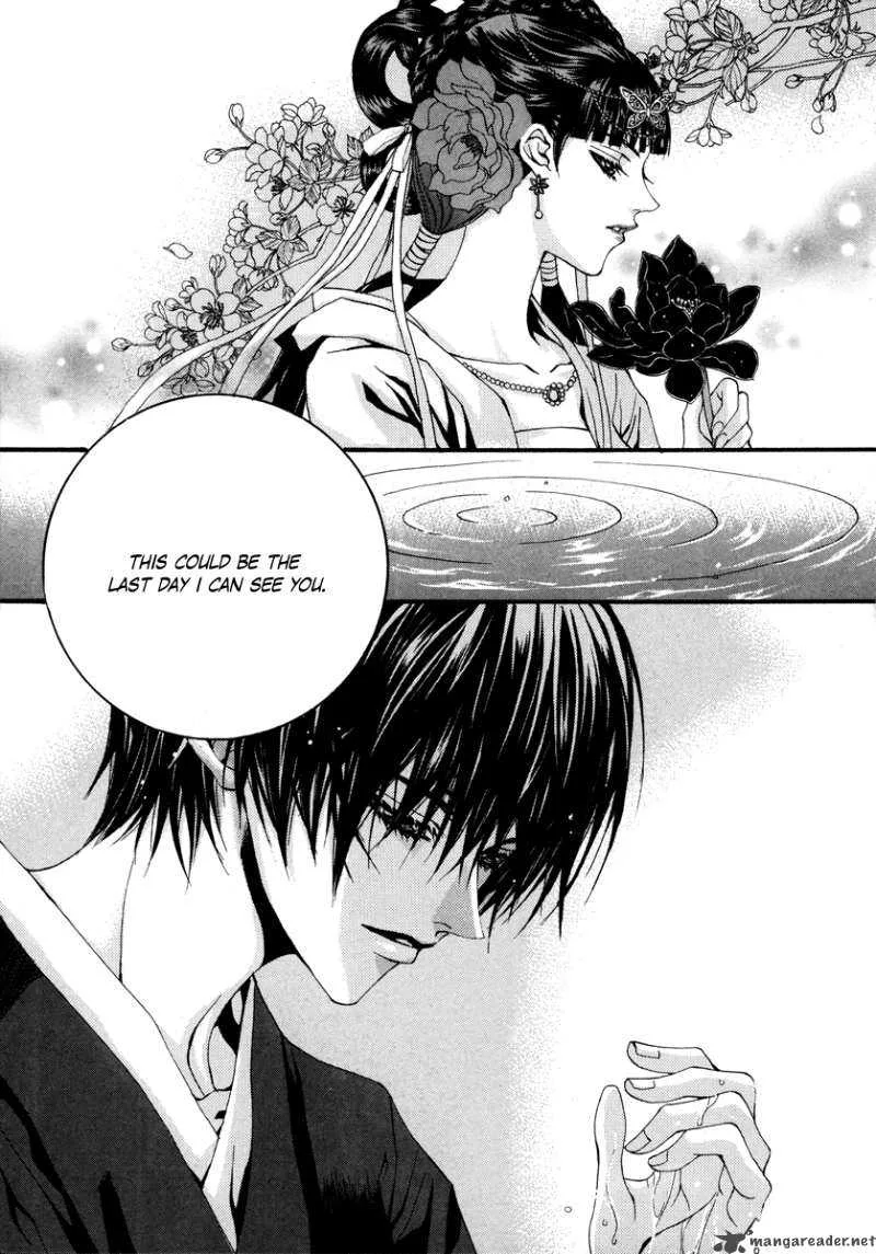The Bride of the Water God Chapter 73 page 26