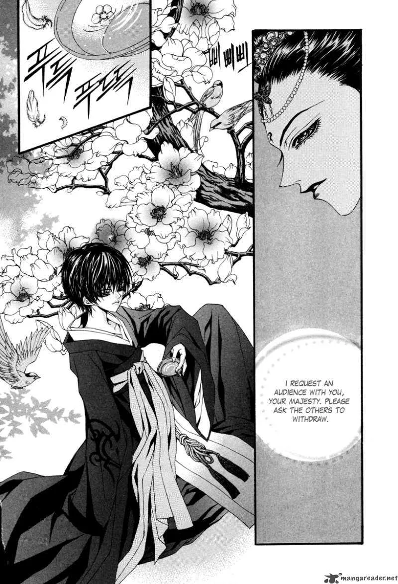 The Bride of the Water God Chapter 73 page 13