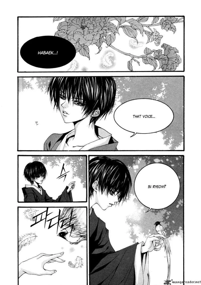 The Bride of the Water God Chapter 73 page 15