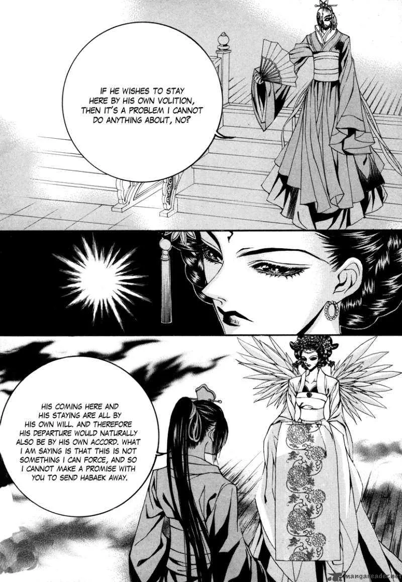 The Bride of the Water God Chapter 73 page 11