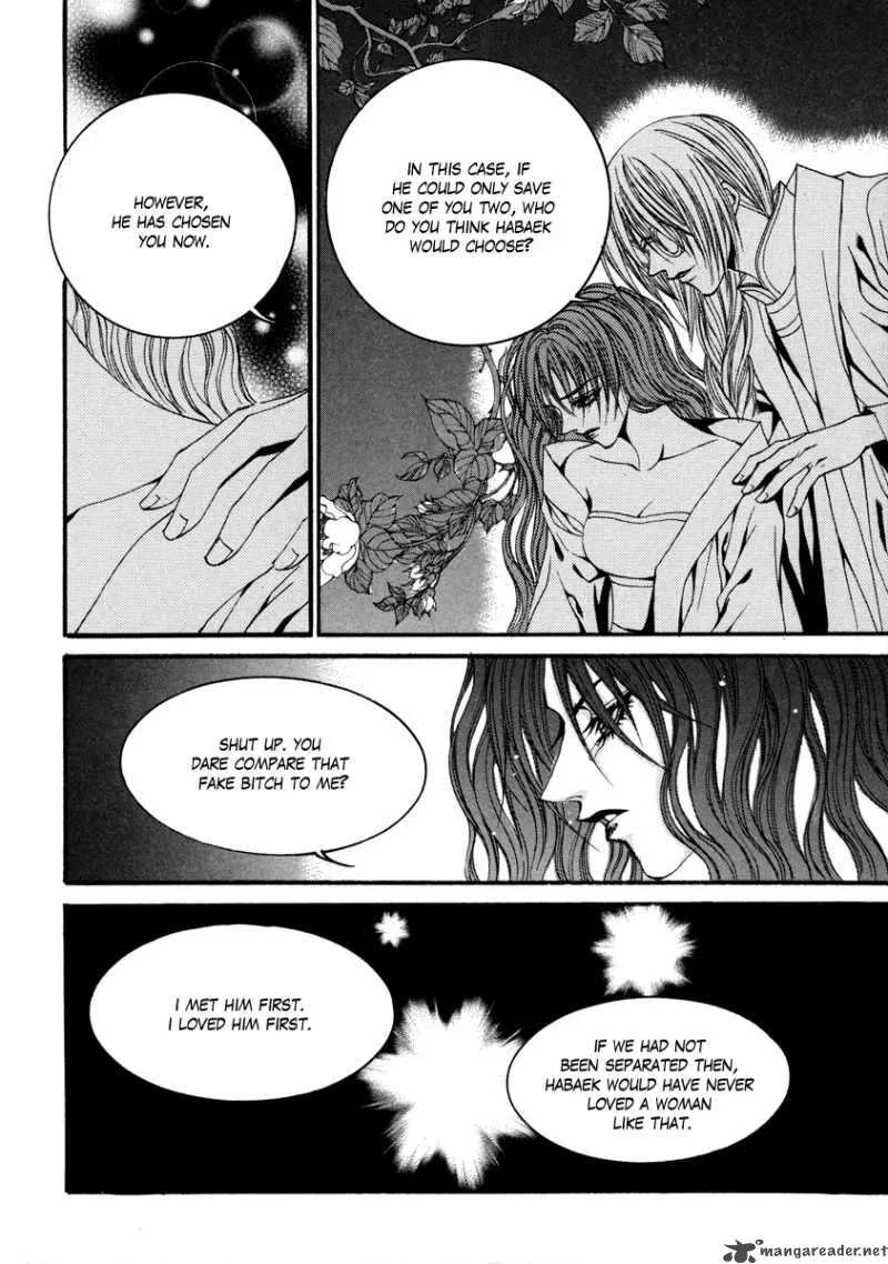 The Bride of the Water God Chapter 74 page 11