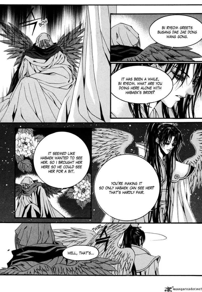 The Bride of the Water God Chapter 74 page 7