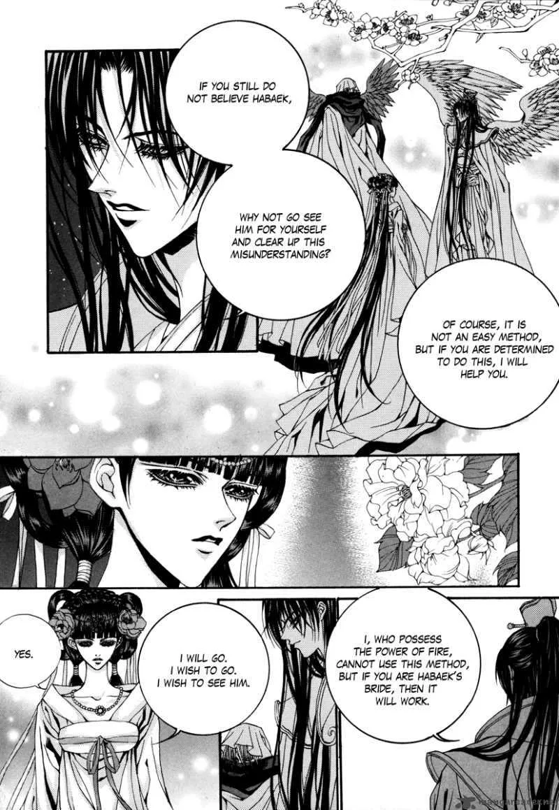 The Bride of the Water God Chapter 74 page 17