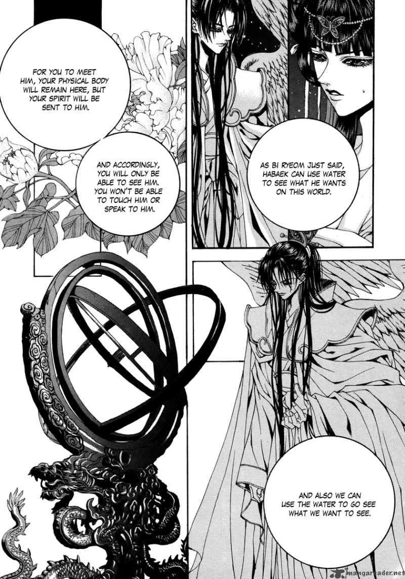 The Bride of the Water God Chapter 74 page 16