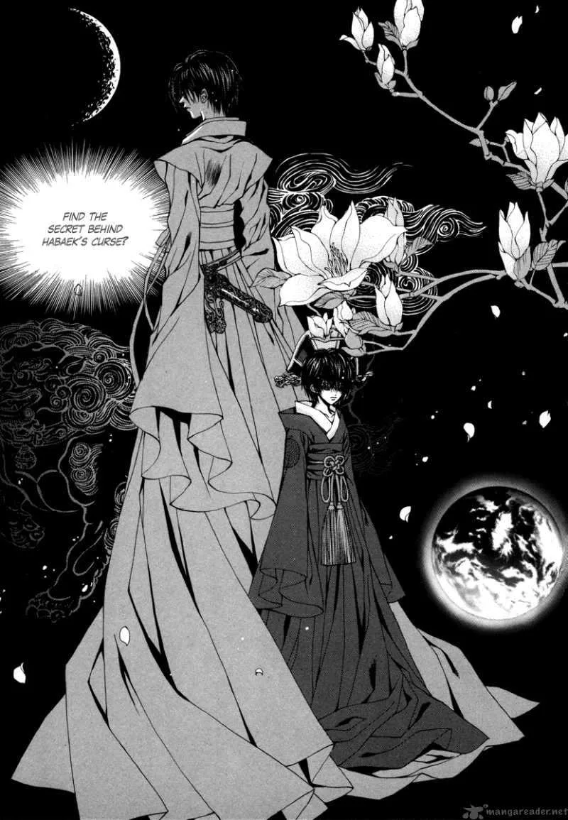 The Bride of the Water God Chapter 75 page 20