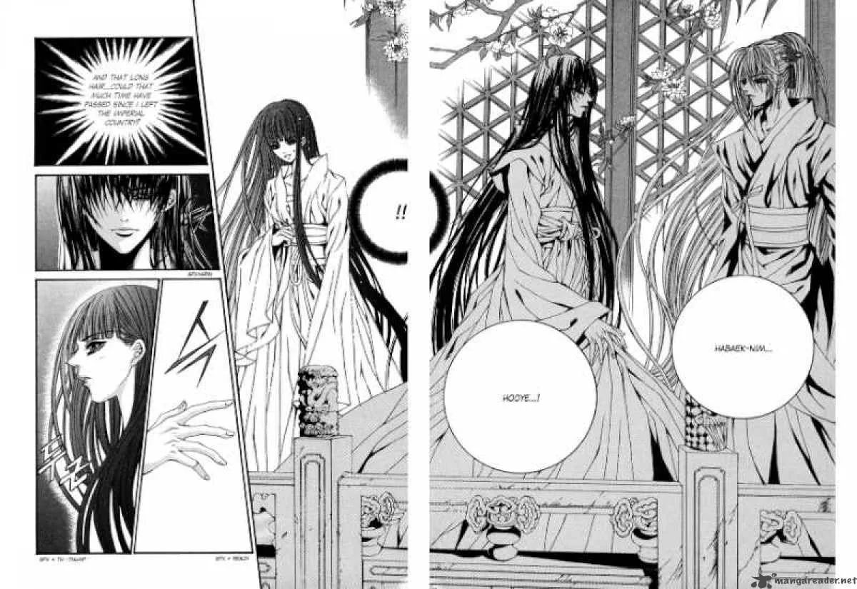 The Bride of the Water God Chapter 75 page 5