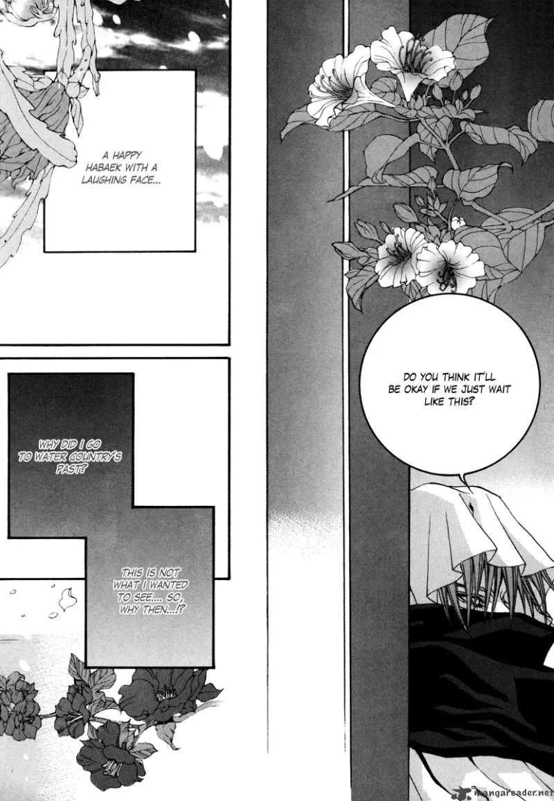 The Bride of the Water God Chapter 75 page 11