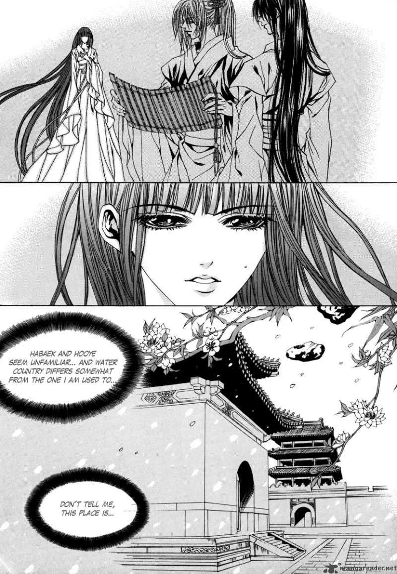 The Bride of the Water God Chapter 75 page 7
