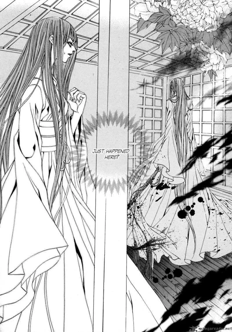 The Bride of the Water God Chapter 75 page 17