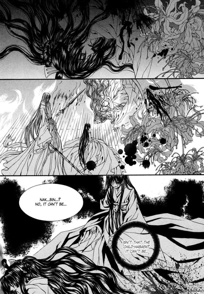 The Bride of the Water God Chapter 75 page 18
