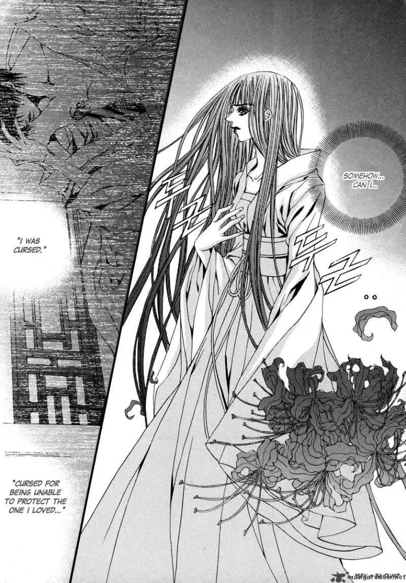 The Bride of the Water God Chapter 75 page 19