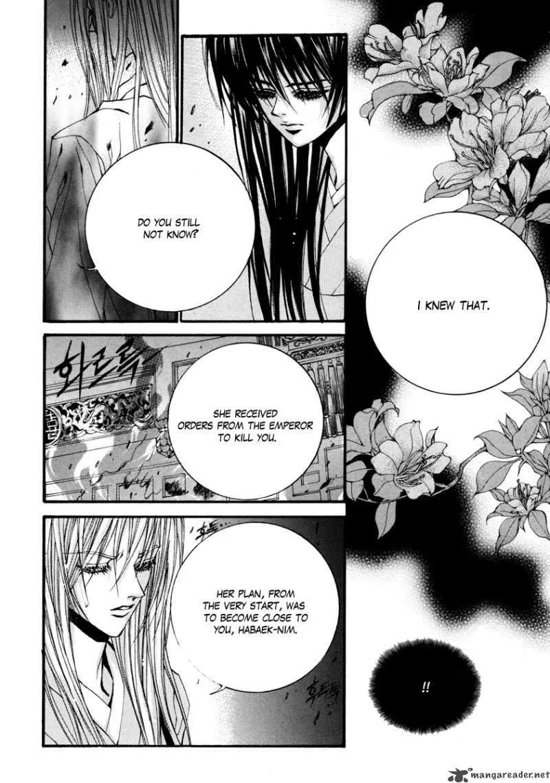 The Bride of the Water God Chapter 76 page 7
