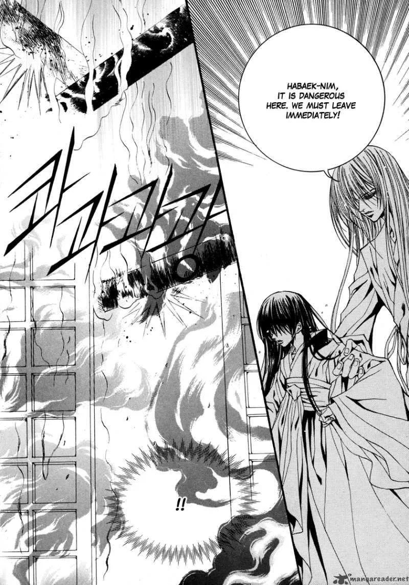 The Bride of the Water God Chapter 76 page 5