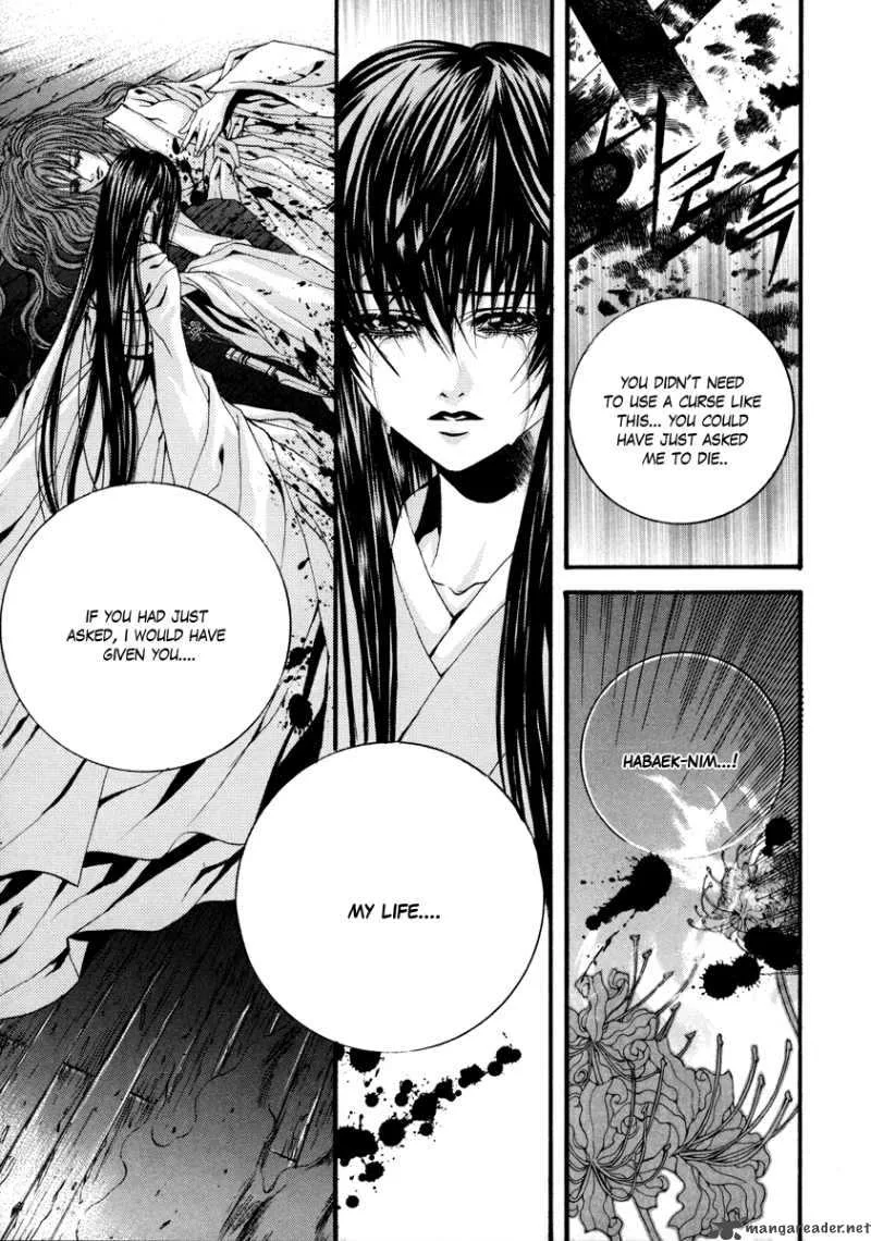 The Bride of the Water God Chapter 76 page 8