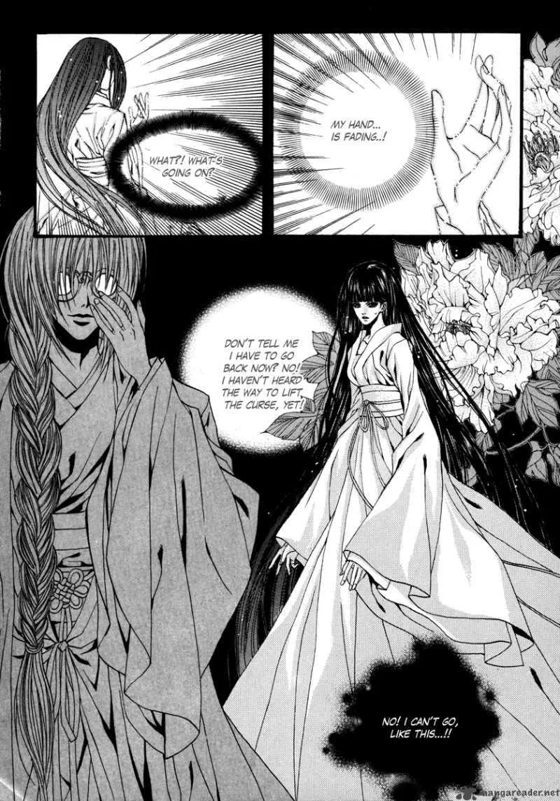 The Bride of the Water God Chapter 76 page 17