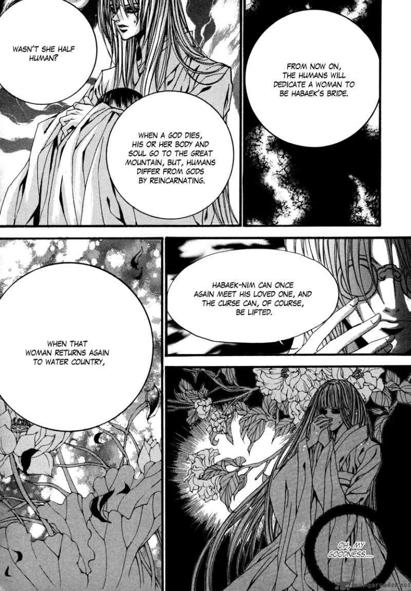 The Bride of the Water God Chapter 76 page 15
