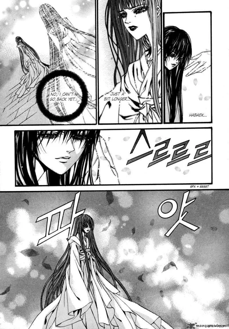 The Bride of the Water God Chapter 77 page 7