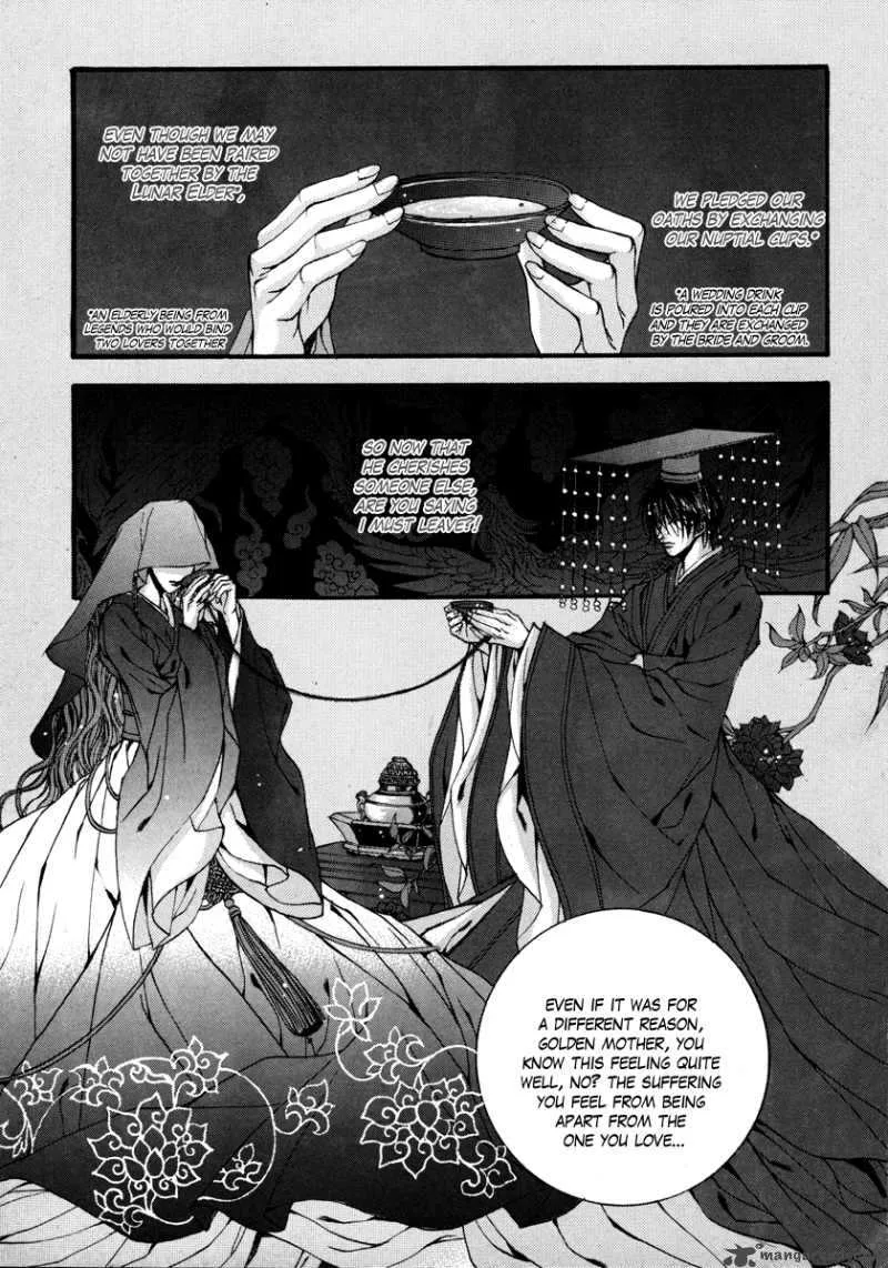 The Bride of the Water God Chapter 77 page 16