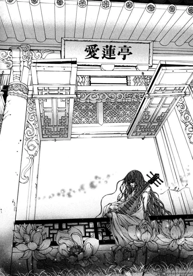 The Bride of the Water God Chapter 77 page 3