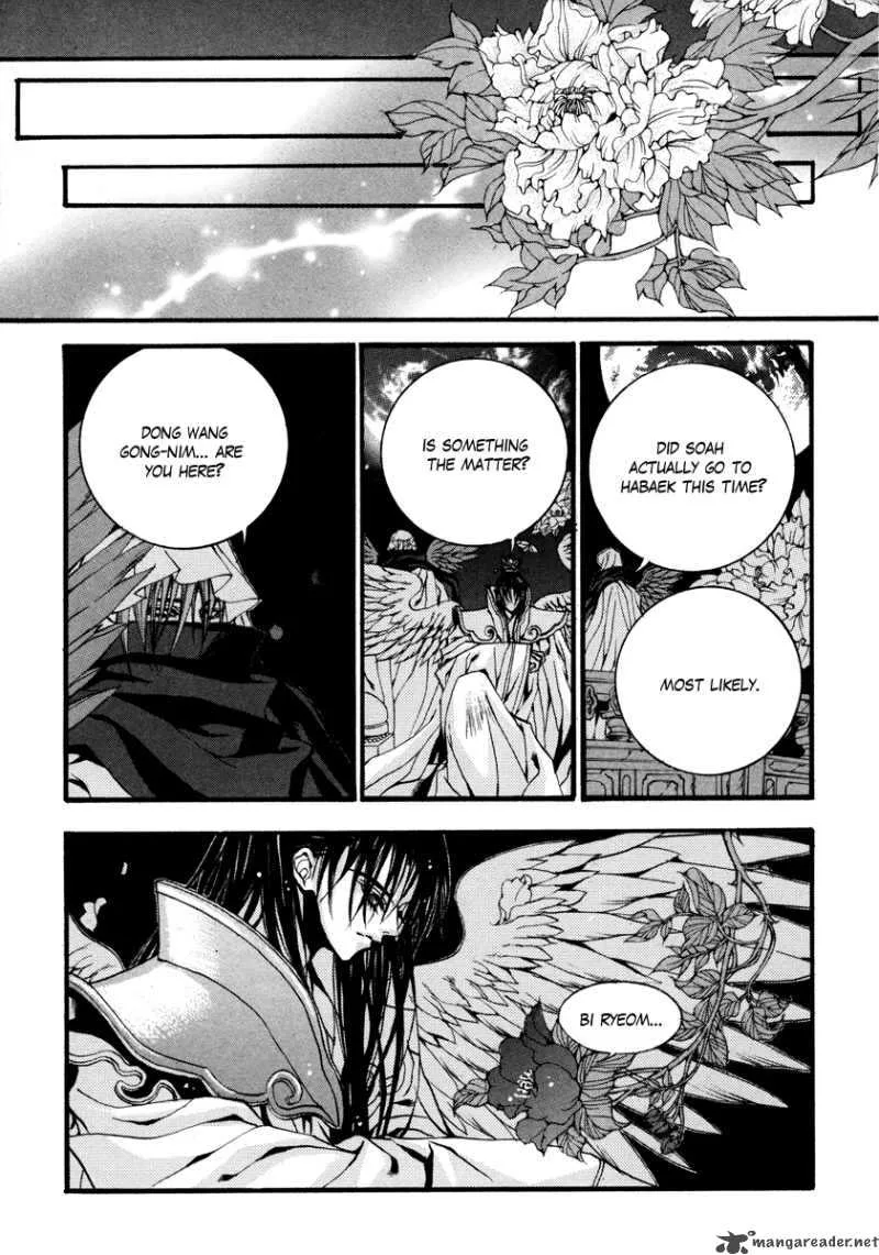 The Bride of the Water God Chapter 77 page 18