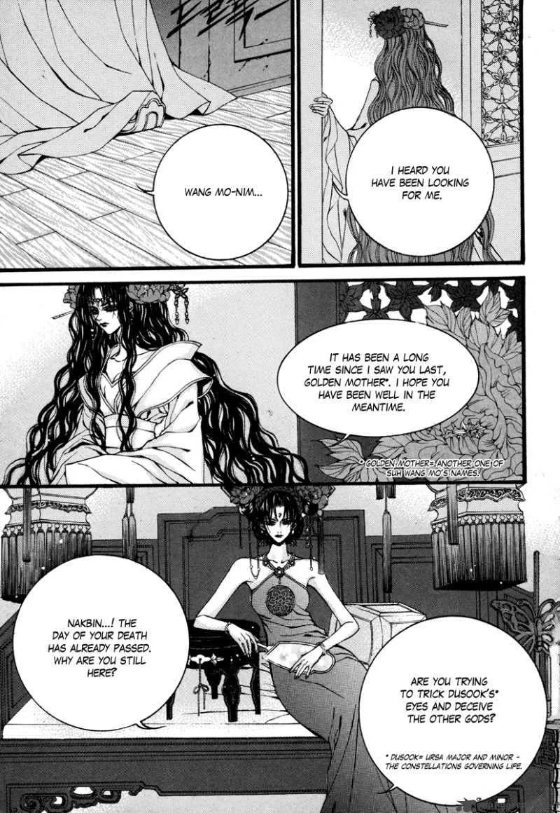 The Bride of the Water God Chapter 77 page 14
