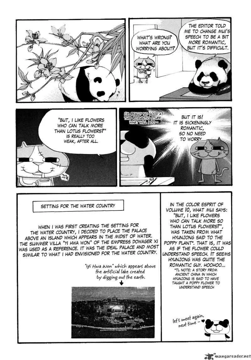 The Bride of the Water God Chapter 77 page 30