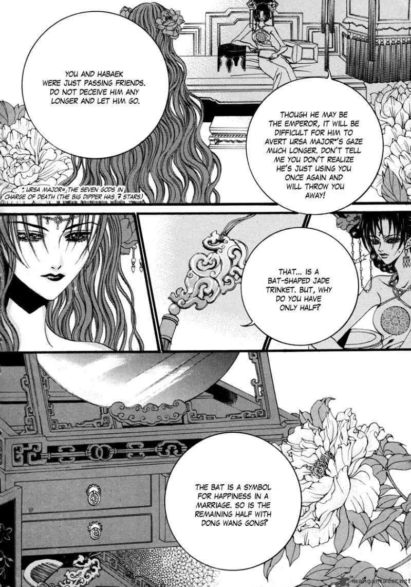 The Bride of the Water God Chapter 77 page 15