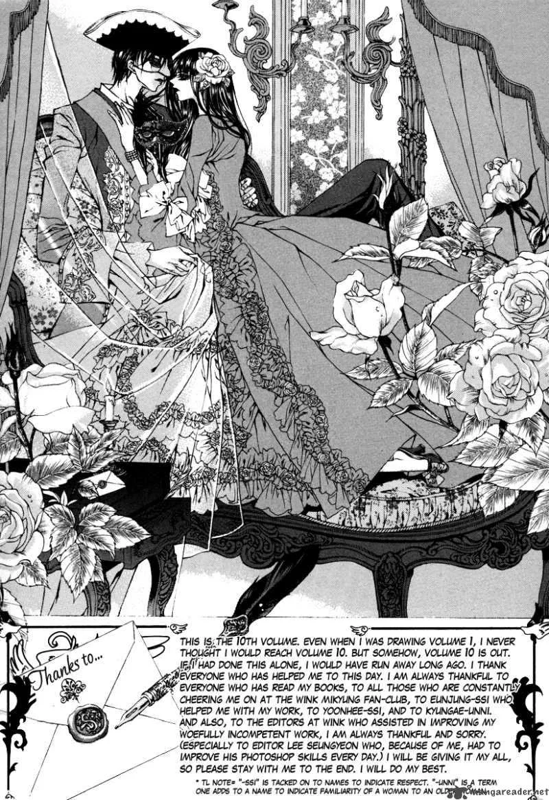 The Bride of the Water God Chapter 77 page 31