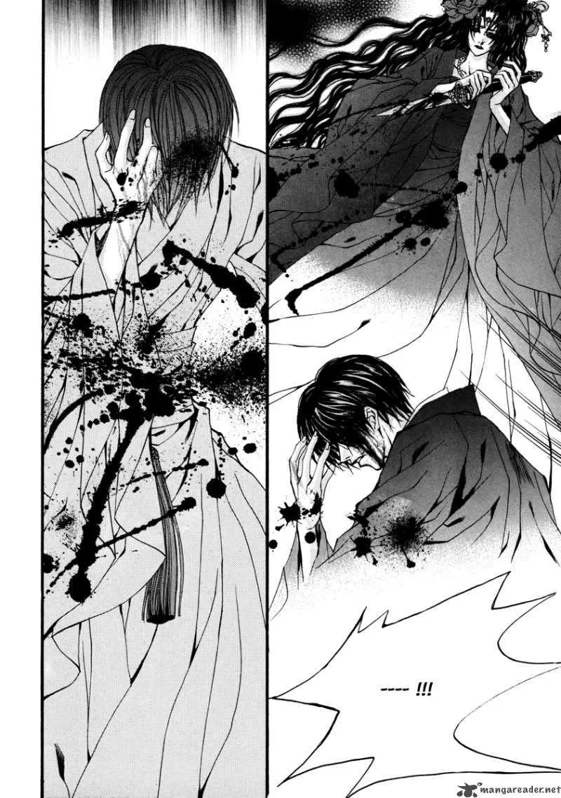 The Bride of the Water God Chapter 77 page 25