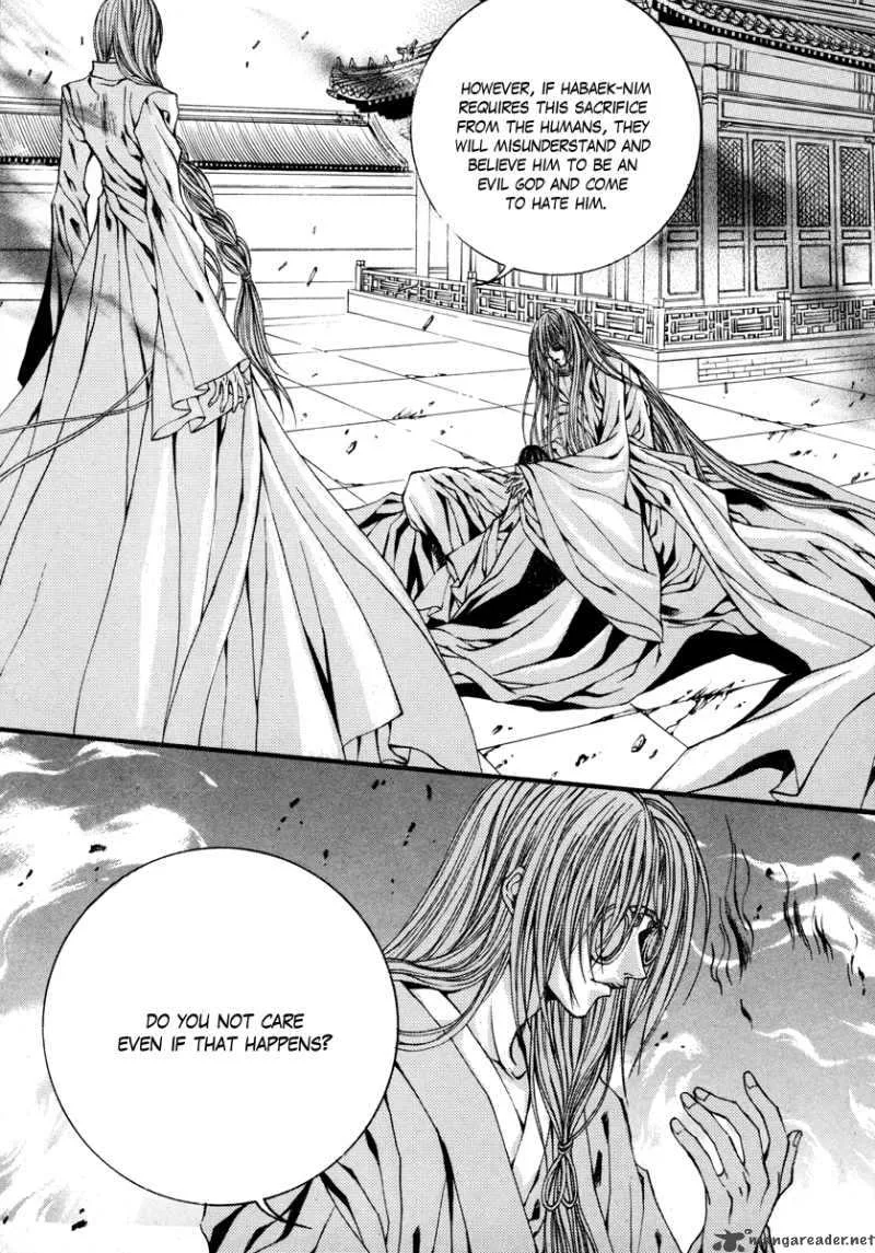 The Bride of the Water God Chapter 77 page 4