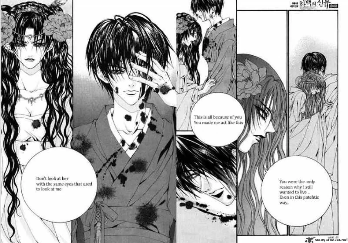 The Bride of the Water God Chapter 78 page 2