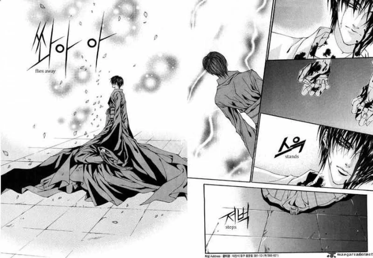 The Bride of the Water God Chapter 78 page 5