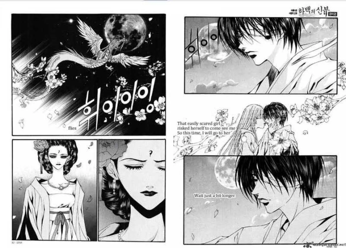 The Bride of the Water God Chapter 78 page 12