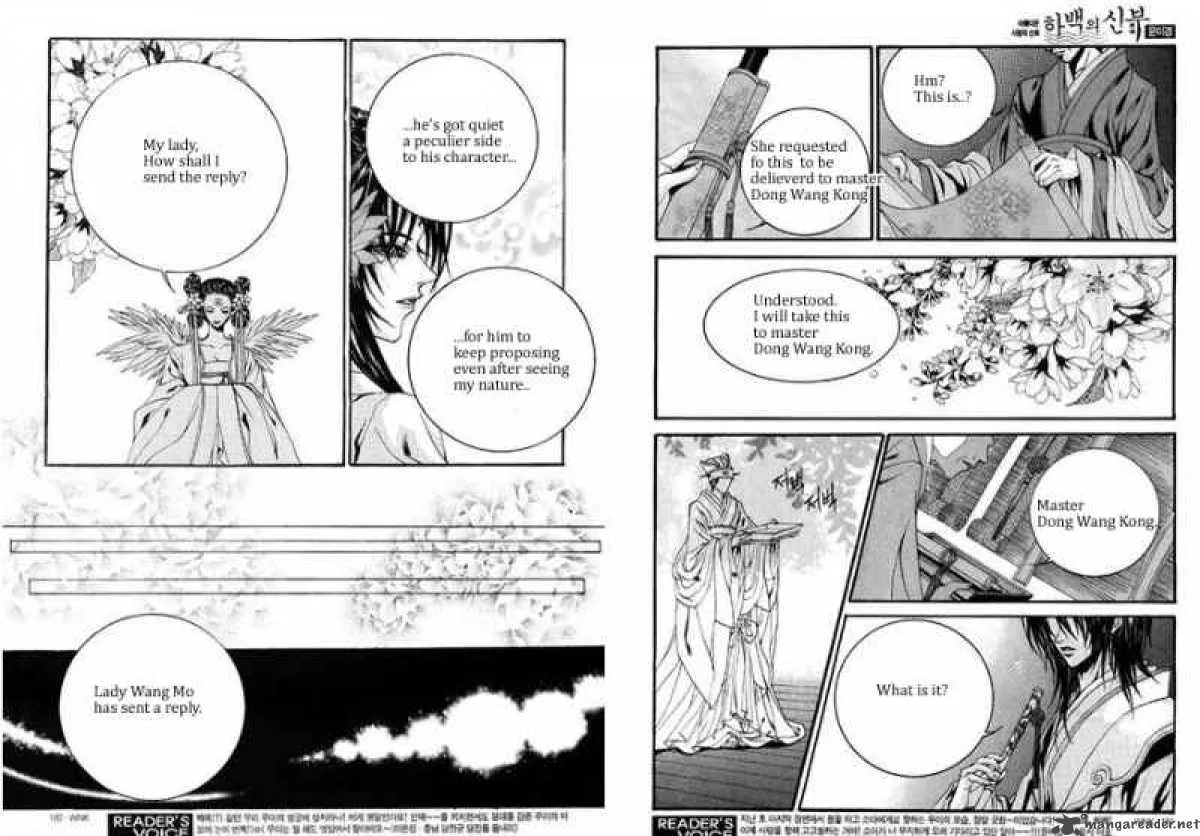 The Bride of the Water God Chapter 79 page 12